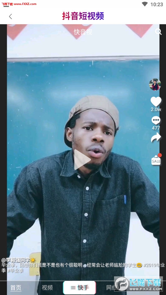 卡卡影视app官方版