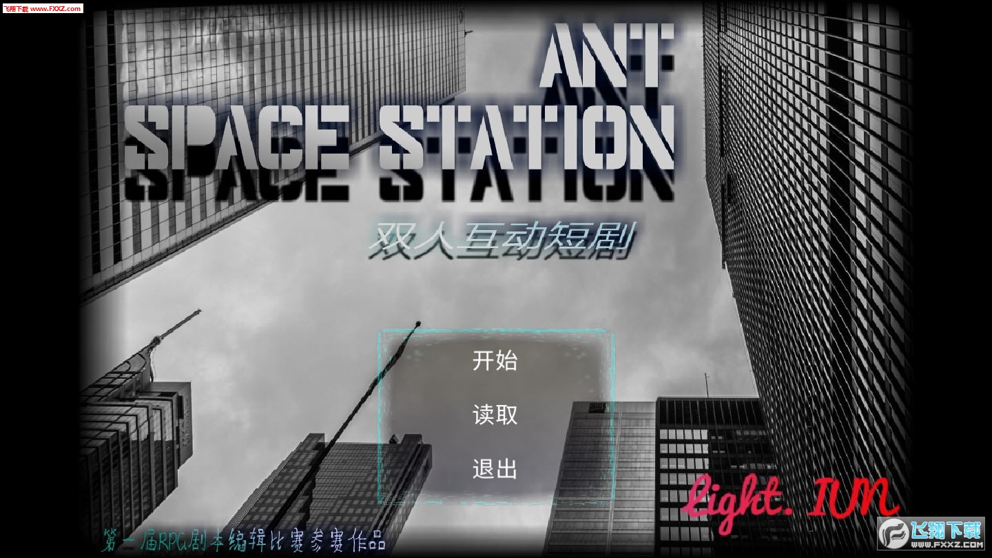 ANT SPACE STATION(Ͽռվ׿)1.0.2ͼ0