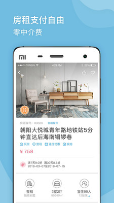 app׿3.3.0ͼ0