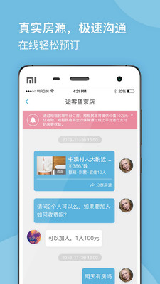 app׿3.3.0ͼ1