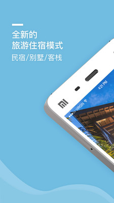 app׿3.3.0ͼ2