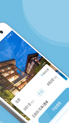 app׿3.3.0ͼ3