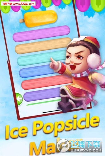 Rainbow Ice Cream(Ice Popsicle Maker׿)2.0ͼ2