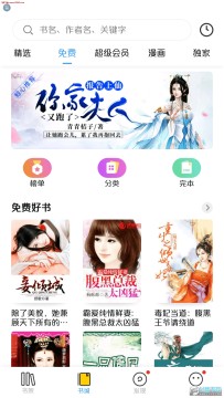 �������С˵app��׿��