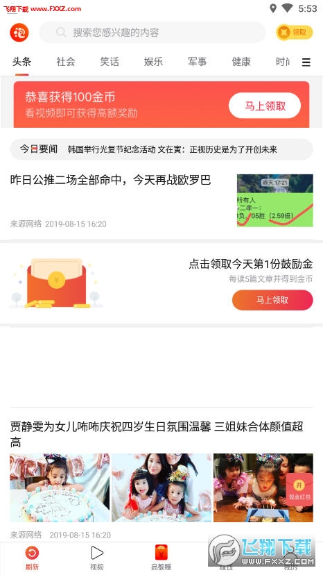 ͷappٷ1.2ͼ0