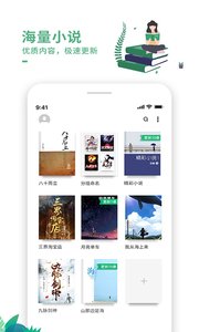 app°v7.4.1ͼ2