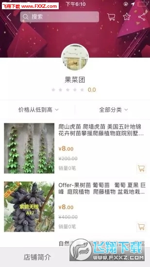 app׿v1.1ͼ1