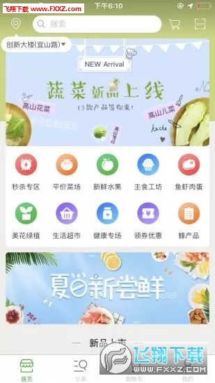 app׿v1.1ͼ2