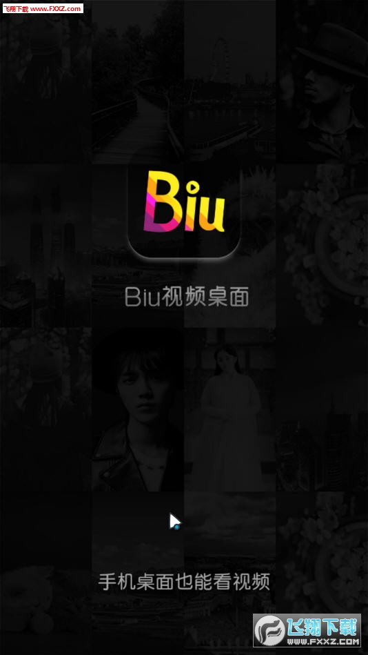 BiuƵapp20.0.50ͼ0