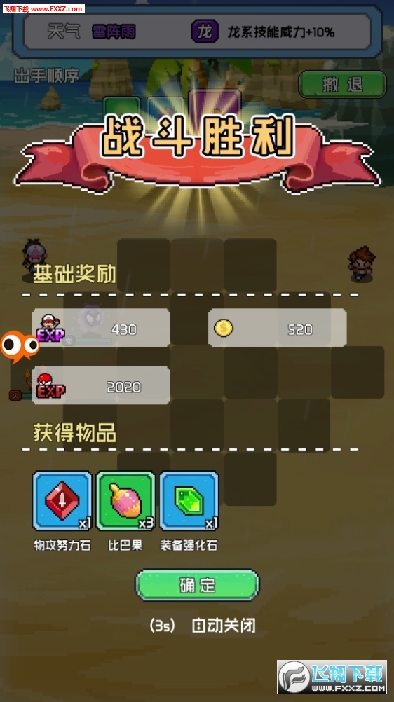 Pixelmon Legendؾ鴫氲׿1.0ͼ0