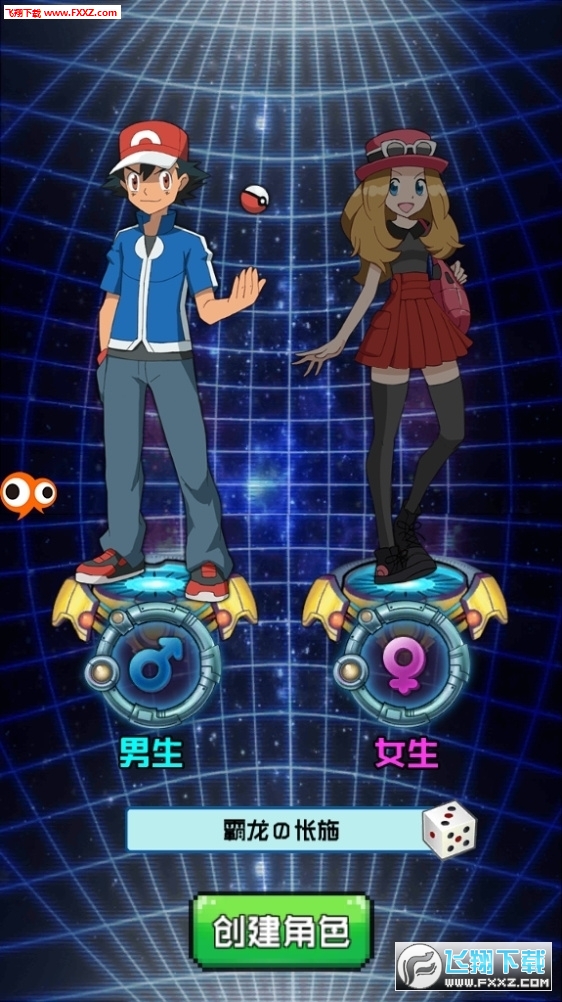 Pixelmon Legendؾ鴫氲׿1.0ͼ2