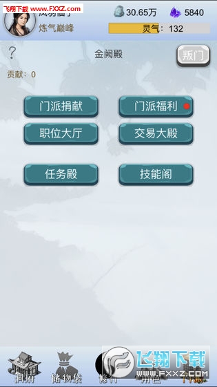 ɲ԰v1.4.2ͼ1
