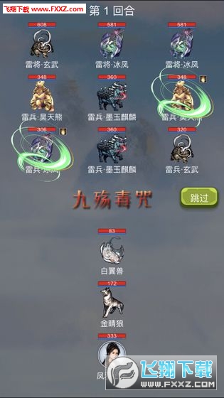 ɲ԰v1.4.2ͼ2