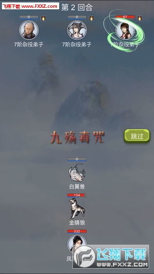 ɲ԰v1.4.2ͼ3