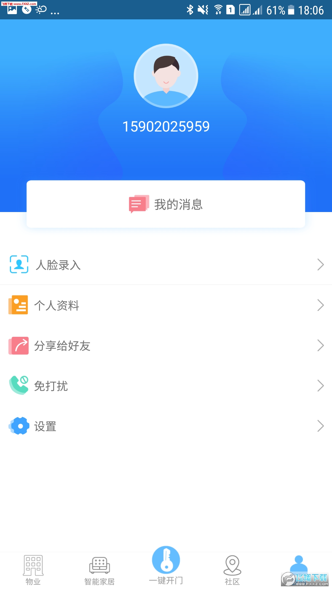 Eǻapp1.4.4ͼ1