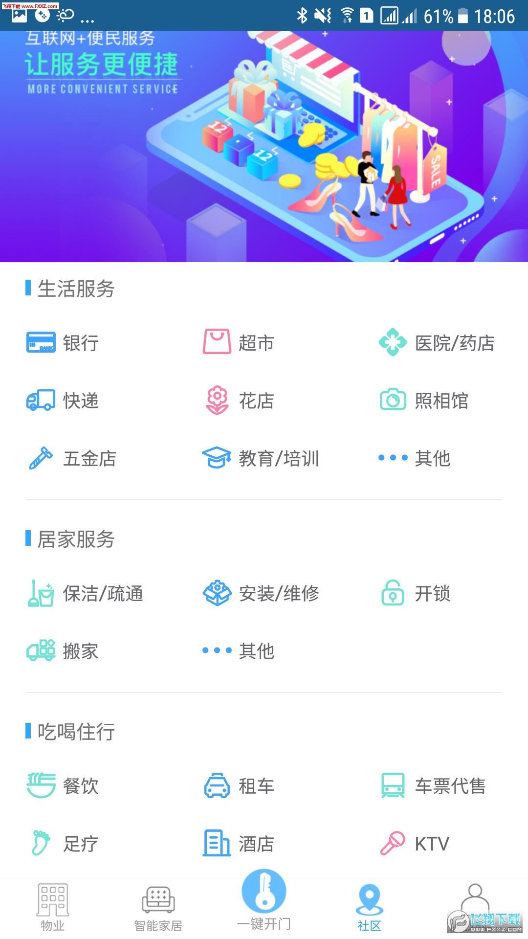 Eǻapp1.4.4ͼ3