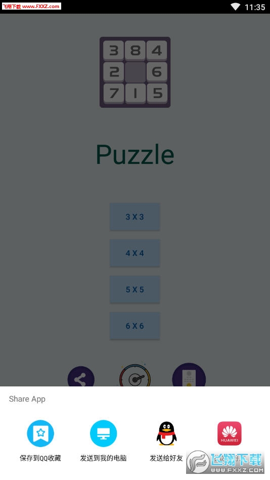 Puzzle°1.2ͼ0