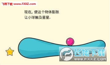 Elastic World簲׿1.4.4ͼ2