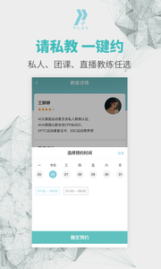 iplus׿1.1.7ͼ1