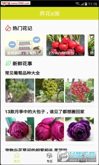 e2.4.2ͼ1