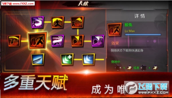 Ninja Soul(ߴ˵׿)v1.0.5ͼ0