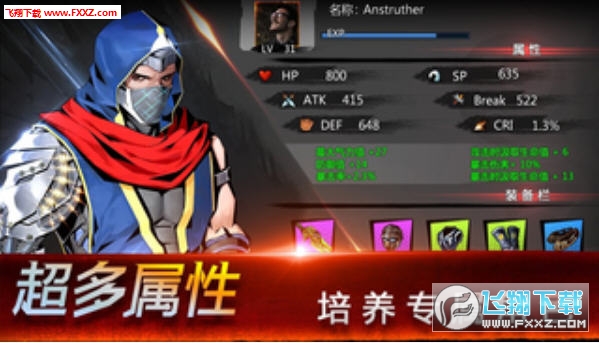 Ninja Soul(ߴ˵׿)v1.0.5ͼ2