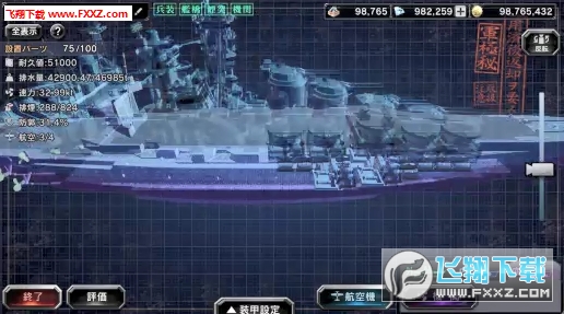 WarshipCraftv1.0ͼ1