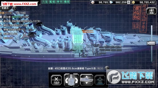 WarshipCraftv1.0ͼ2