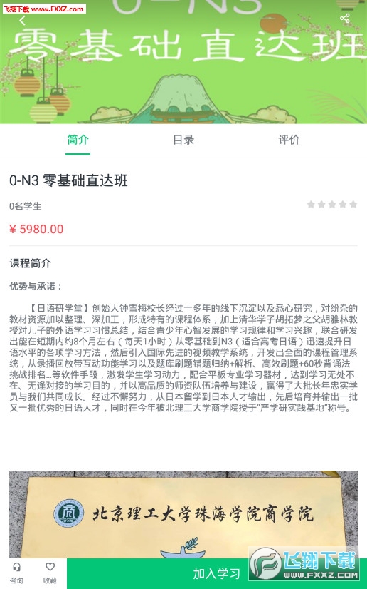 ѧapp4.5.31.5ͼ0