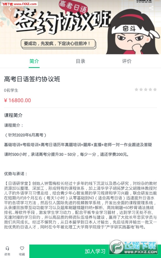 ѧapp4.5.31.5ͼ1