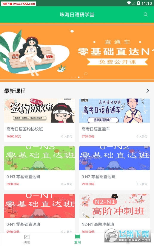 ѧapp4.5.31.5ͼ2