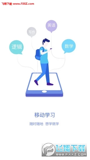 ȫappv5.1.1°ͼ0