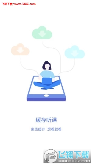 ȫappv5.1.1°ͼ2