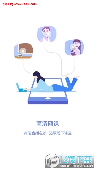 ȫappv5.1.1°ͼ1