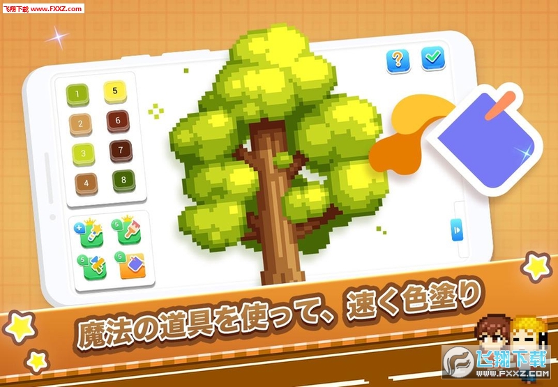 Pixel.Funٷv1.2.3ͼ1