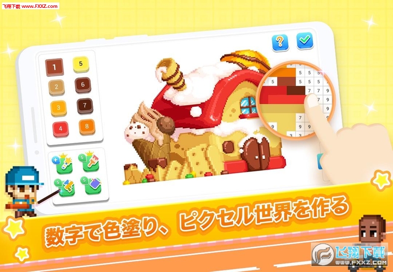 Pixel.Funٷv1.2.3ͼ2