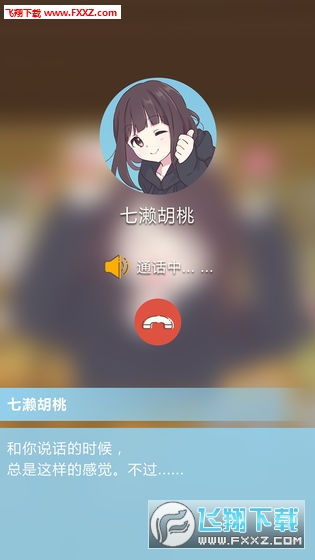 My Crazy High School Romcom(ҷĸУ)v1.0ͼ1