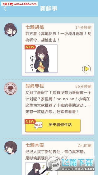 My Crazy High School Romcom(ҷĸУ)v1.0ͼ2