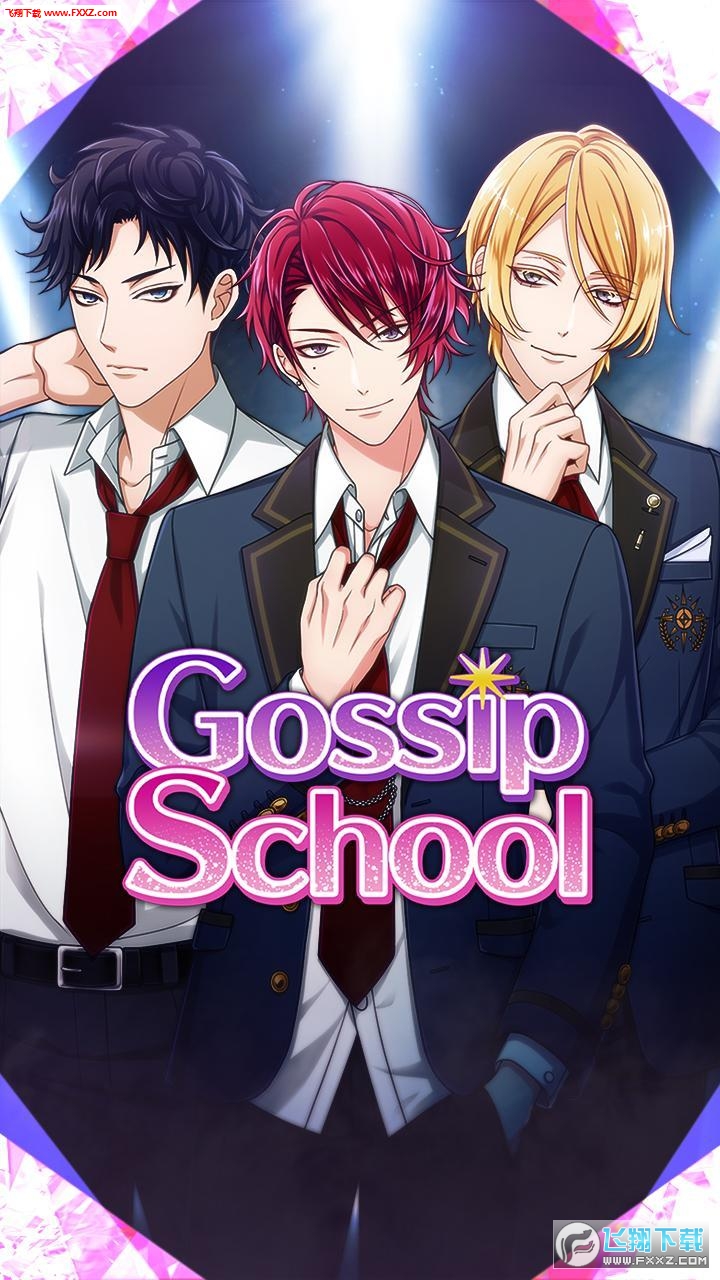 Gossip School(GossipSchool׿)v1.0.0ͼ2