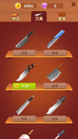 HappySlice(Happy Slice׿)v1.3.0ͼ2