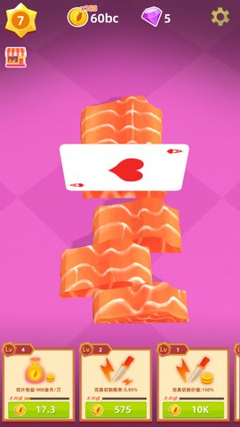 HappySlice(Happy Slice׿)v1.3.0ͼ1