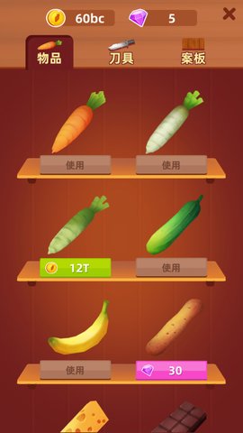 HappySlice(Ƭٷ)v1.3.0ͼ0