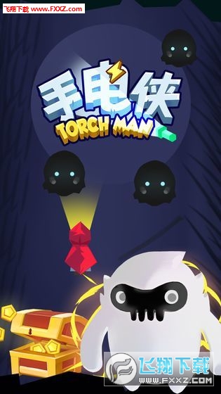 Rorch Manֵ׿v2.0ͼ1