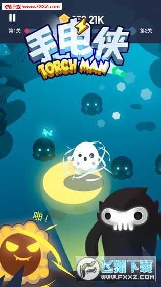 Rorch Manֵ׿v2.0ͼ2