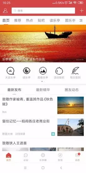 ͤȦappٷv1.0.0ͼ0