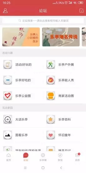 ͤȦappٷv1.0.0ͼ1