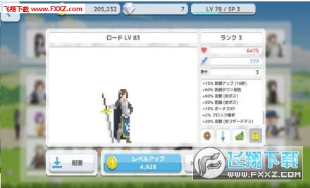 Lord(׿)1.0.2ͼ0