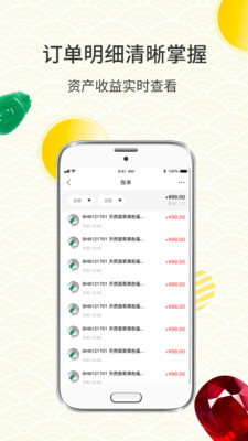 鱦è̼Ұ1.0.0ͼ2