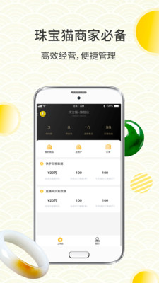 鱦è̼Ұ1.0.0ͼ1