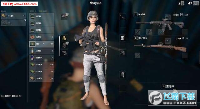 Battle Royale Girl׿5.0ͼ1